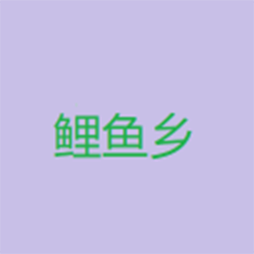 WWW,se249·COM网站APPAPP应用