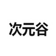 9.1免费网站nbaAPP应用